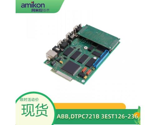 输入输出模块卡件,DTPC721B 3EST126-236