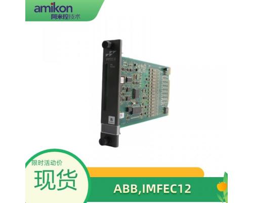 IMFEC12高性能控制器模块