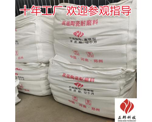 排氣管陶瓷耐磨膠泥涂抹料施工靈活