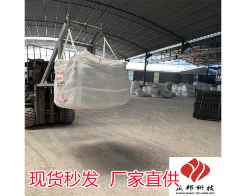 煤化工涂抹防磨料工廠