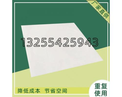 全新料四面推拉塑料滑托板