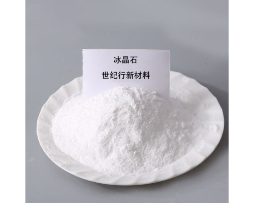 200目钾冰晶石(99%含量工业级颗粒状白色粉末)