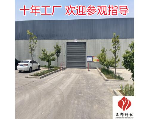 中速磨筒體耐磨膠泥涂抹化工材料