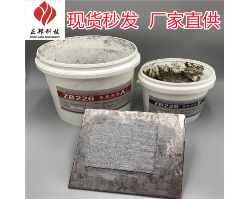 燃煤室耐磨陶瓷涂層實體生產(chǎn)廠