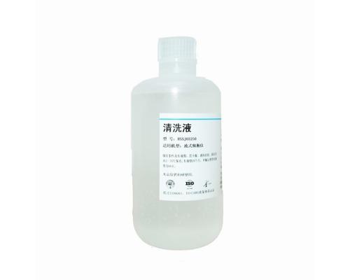 WashSolution 清洗液