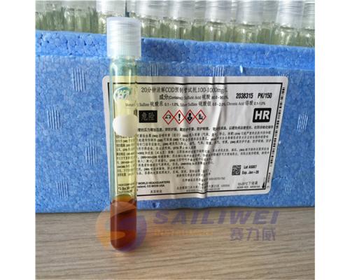 Hach快速高量程COD试剂2038315-CN量程100-1000mg/L