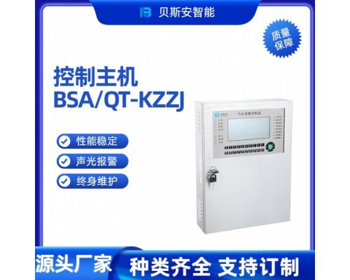 冷庫(kù)氟利昂泄漏報(bào)警器 R134A氣體報(bào)警設(shè)備 冷媒氣體探測(cè)器