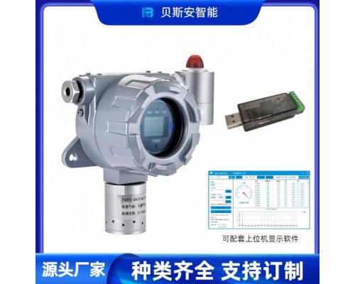 氟利昂氣體報(bào)警器適用于工廠冷庫(kù)空調(diào)機(jī)房等危險(xiǎn)場(chǎng)所