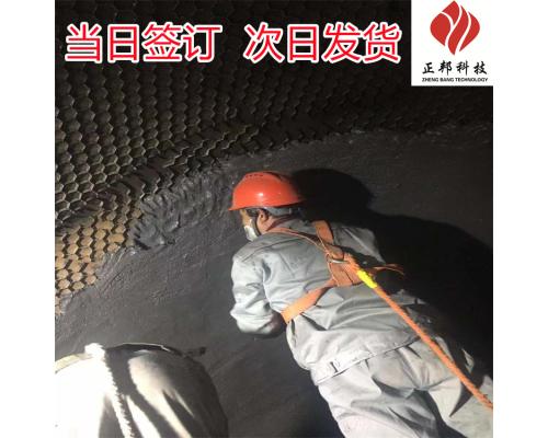 沖渣溝防磨膠泥涂抹料加工廠電話