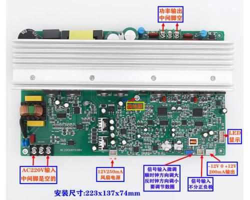 車站碼頭背景音樂(lè)草坪音箱大功率定壓廣播數(shù)字功放板模塊