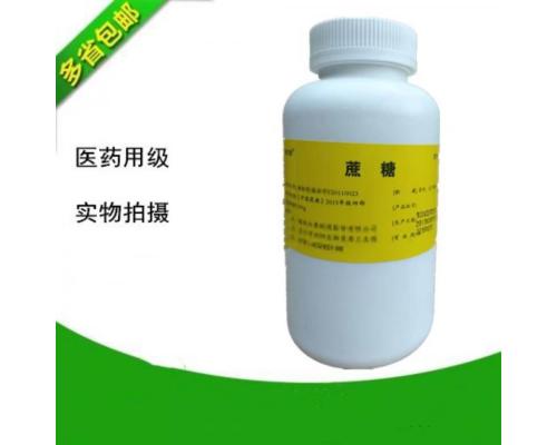 医用级薄荷脑