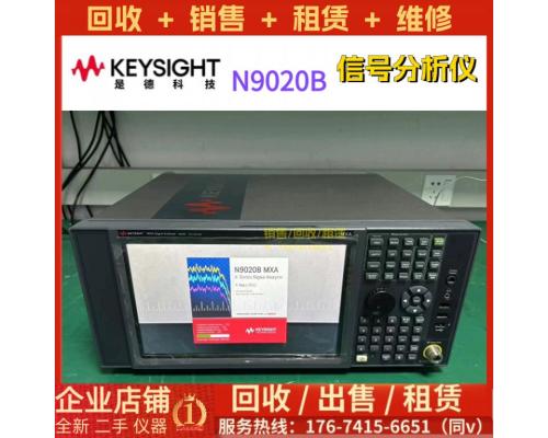 是德科技 N9020B 信号分析仪 参数 10Hz～44GHz 信号分析仪系   收/售