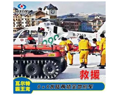 应急抢险水域救援车