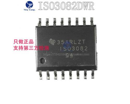 ISO3082DWR 隔离式收发器