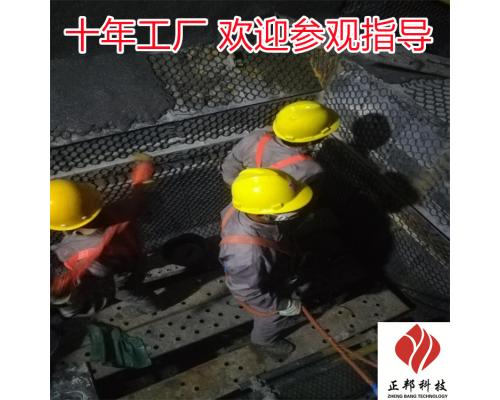 篦冷机耐磨陶瓷胶泥涂抹料施工场景图