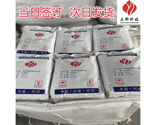 鋼鐵廠龜甲網(wǎng)防磨膠泥涂抹料施工技巧