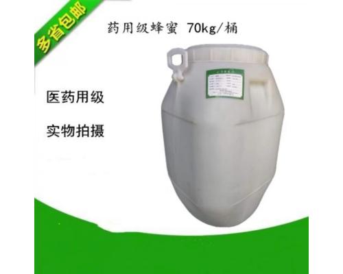 药用级单双硬脂酸甘油酯蜡状