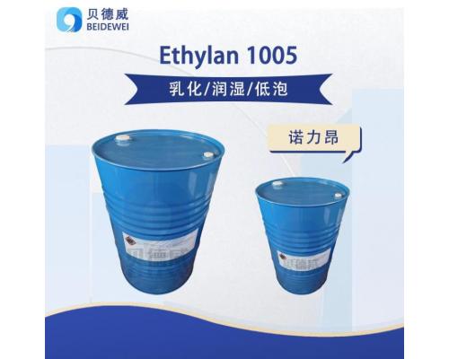 Ethylan 1005 高温低泡除油脱脂剂