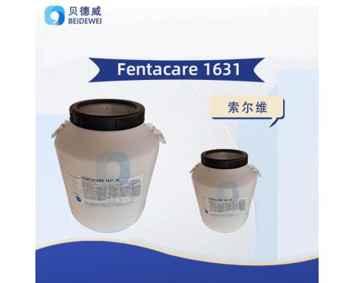 Fentacare 1631 柔顺乳化剂