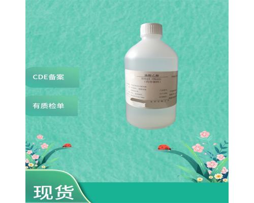 药用辅料油酸乙酯500ml/瓶药典备案