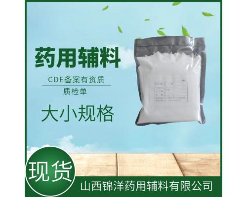 藥用十六醇有小包裝500g