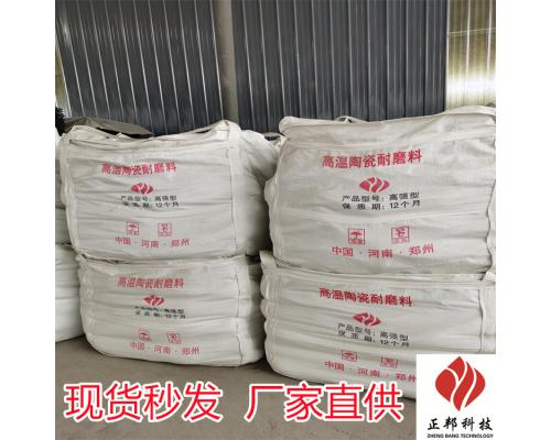 磨煤機(jī)涂抹耐磨陶瓷涂料施工準(zhǔn)則