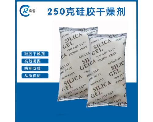 硅胶干燥剂250g无纺布大包装工业干燥剂