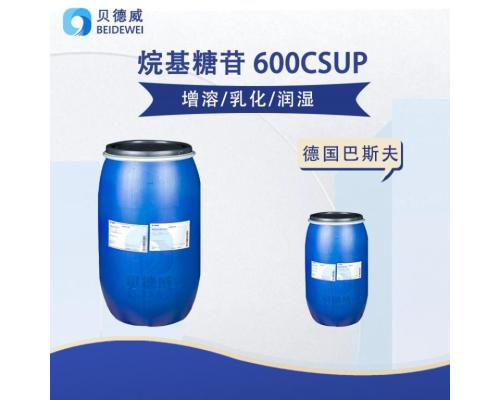 Glucopon 600 CSUP 温和去污糖苷