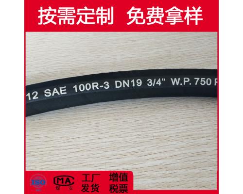 SAE100R3 RUBBER HOSE