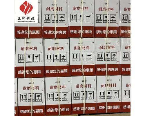 窯頭骨架網(wǎng)耐磨膠泥涂抹料施工工藝