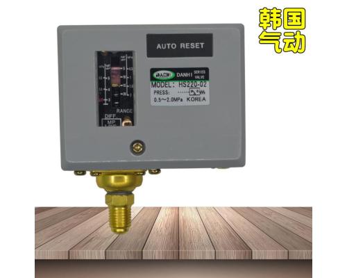 HS220-02液压气压压力开关HS220水压消防控制开关