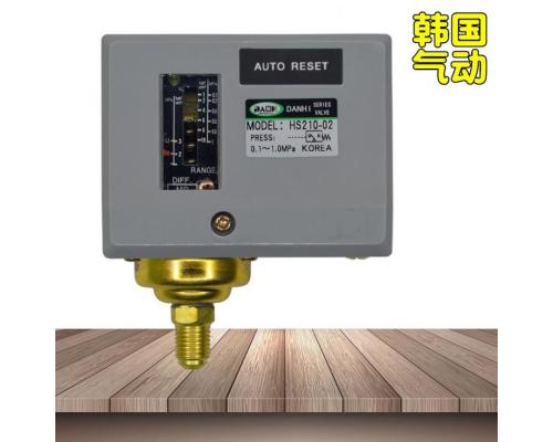 HS210-02可调机械式压力开关HS-210蒸汽压力开关