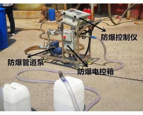 防爆式化工助劑灌裝機