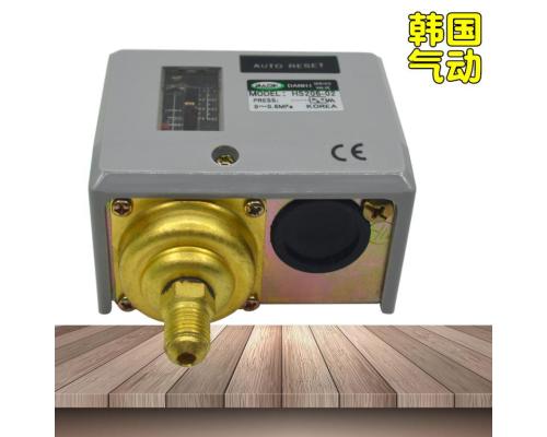 HS206-02水蒸汽发生器压力开关HS-206锅炉压力开关
