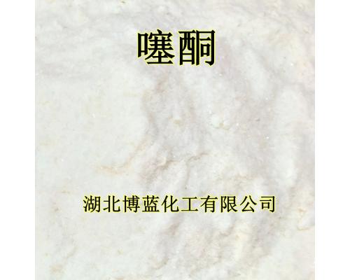 99%噻酮渗透剂