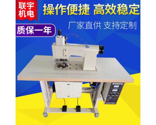飾品壓花滾切超聲波成型機(jī)