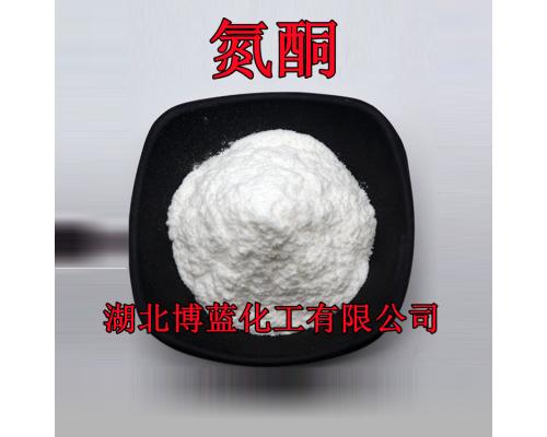 氮酮粉劑供應(yīng)商報價