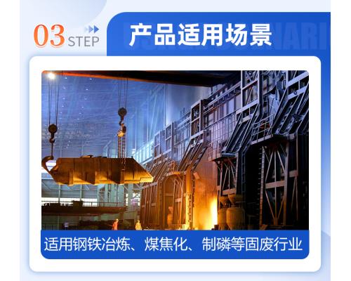 新型鐵基球團粘合劑