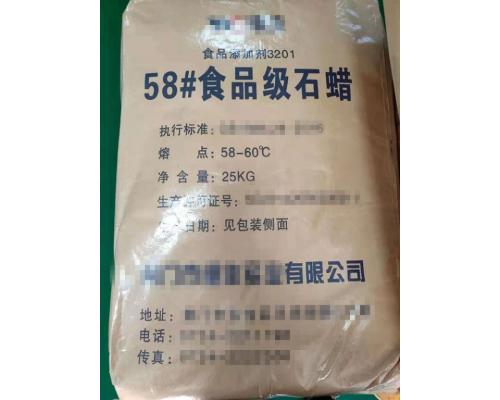 药用级氯化镁CDE标准