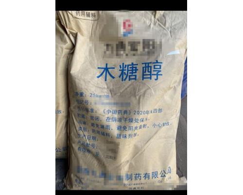 药用级氯化镁1kg