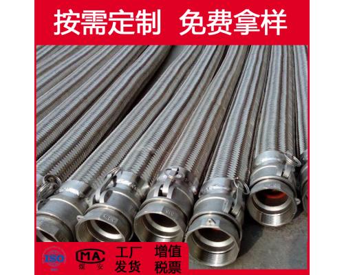 SS304不锈钢金属波纹软管
