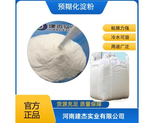 工業預糊化淀粉