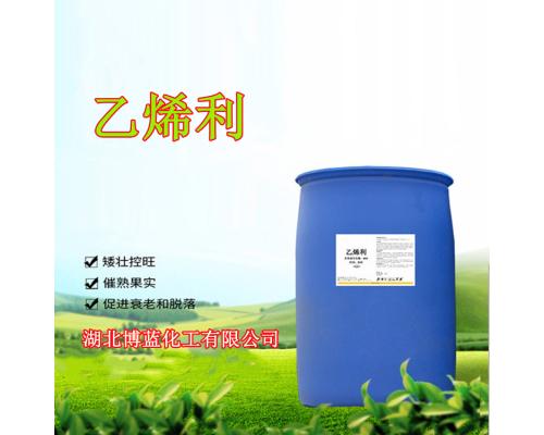 乙烯利原药 CAS 号：16672-87-0