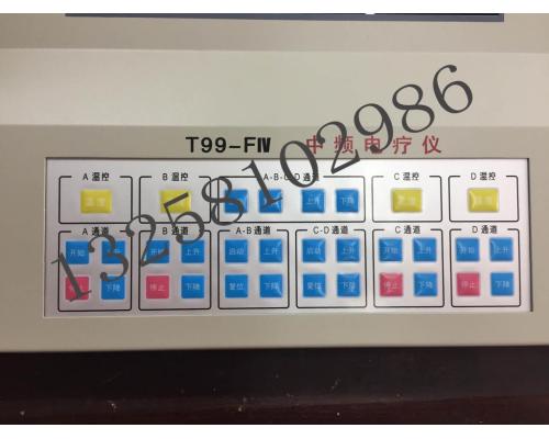 T99-FIV型中频电疗仪