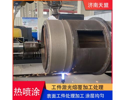工件激光熔覆加工