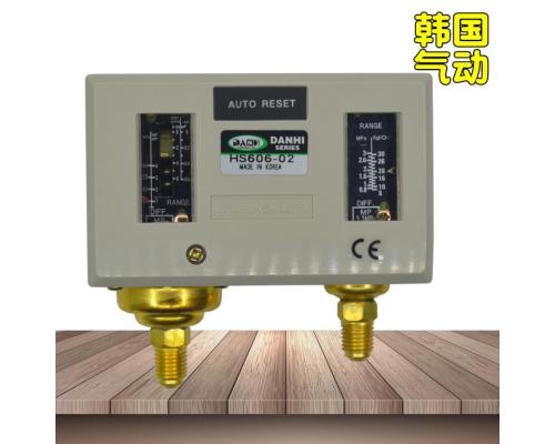 HS606-02高低压双控制开关冷库制冷空调压力控制器