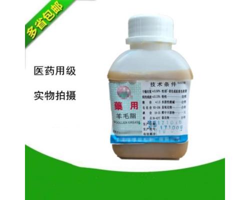 药用级尿素