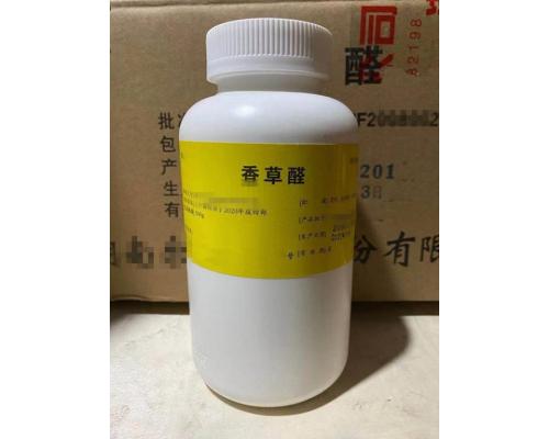 药用级尿素有备案登记号