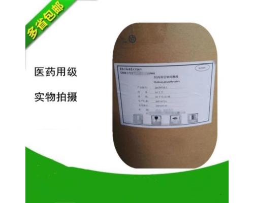 药用级尿素规格