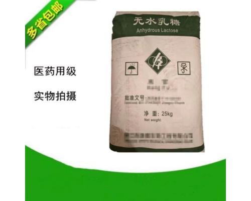 药用级羟苯丙酯钠标准